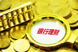 泰康人寿安徽分公司:【懂金融理，做懂人】——一封给新市民的信
